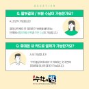 주식회사 블루에듀