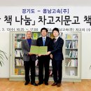 쉼터택시노동조합 이미지