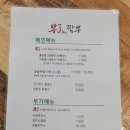 뽕제이짬뽕 이미지