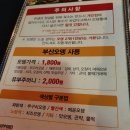 어서오뎅