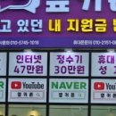 휴대폰천국 이미지