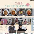 금왕청소년 문화의 집 이미지