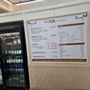 성원마늘약선요리 | 단양맛집 맛있는 성원마늘약선요리 방문 후기