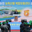 완도유통 NSP통신