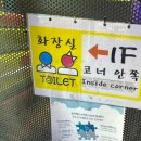 짱오락실 종로점 이미지