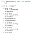 돈카츠야