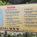 진안부귀황토하우스 이미지