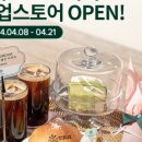 지누스커피