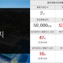 애플자이공인중개사사무소 이미지