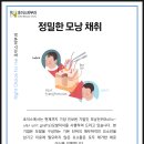 초이스의원 이미지