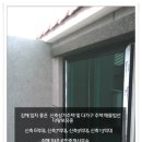 명당 공인중개사무소 이미지