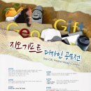 디자인지오 이미지