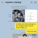 크린토피아대박 이미지