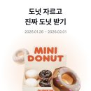 게임2_카카오페이