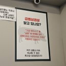 씨유 예미지행복점 | [인천 아라역] 냉삼슈퍼 검단점 | 삼겹살, 볶음밥 존맛탱 맛집