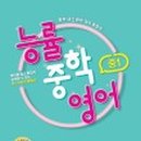 뮤엠태안영어학원