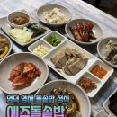 예주(YEJU) 이미지