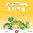 극동작은도서관 이미지