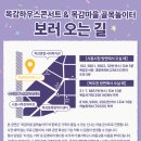문화가있는날 하우스콘서트5 네이버블로그