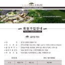 에이스회원권 이미지
