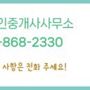 하늘채부동산공인중개사사무소 이미지