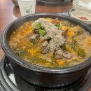 가나가요주점