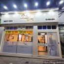 파리바게뜨 난곡사거리점