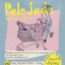 제이드7 이미지