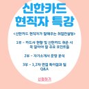 꽃보다취업