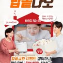 (주)이마트 죽전점 이미지