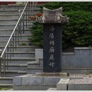 낙양사 네이버블로그