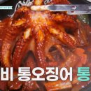 엄가네식당 이미지