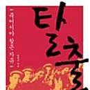 해란공원1 이미지