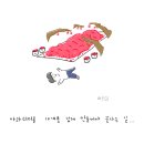 아빠의 과수원 티스토리