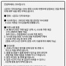 티제이인터내셔날