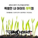 기백태권도장 이미지