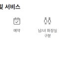 돈사돈한림협재점