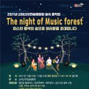 자연속에영농조합법인 이미지