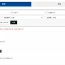 희망찬약국 이미지