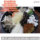 부산능이칼국수 티스토리