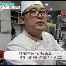 이천왕가갈비 이미지