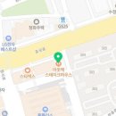 건우씨푸드