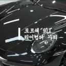 은산오토바디샵 이미지