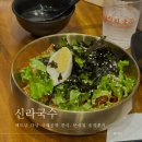 다낭 국제공항 한식 분식 신라국수 솔직후기