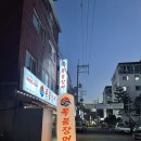 면목동-179 네이버블로그