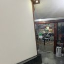 우성불한증막