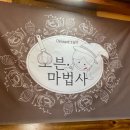 동일로163길 (17) 이미지