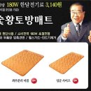 일월 황토 매트(더블) 이미지