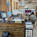 매일온천 | 대전 유성 맛집 온천칼국수 웨이팅부터 물총칼국수 수육까지 솔직후기