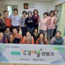 건강마을 네이버블로그